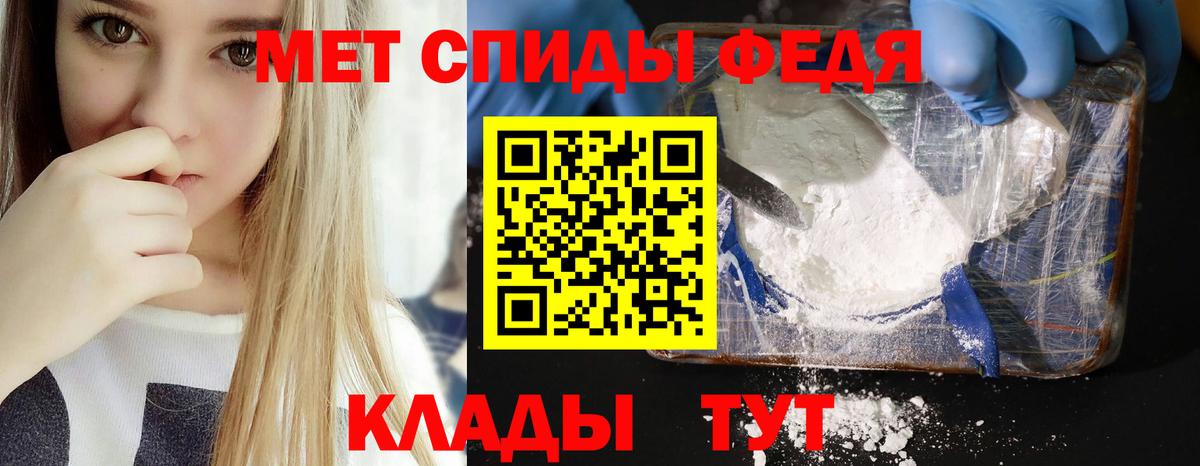 hydra рабочий сайт  АМФ  Вход с VPN  Амфетамин  АМФ Premium  Гуково 