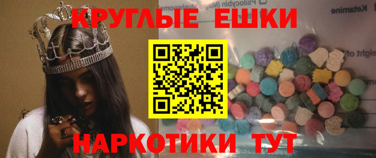 Ecstasy  Вход с VPN  Гуково    онион  Ecstasy louis Vuitton 