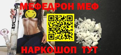 бутик Баксан