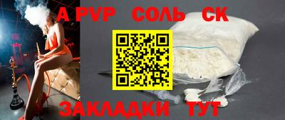 кокаин VHQ Аша