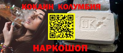 бутик Баксан