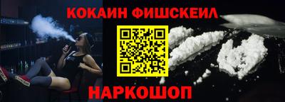кокаин VHQ Аша