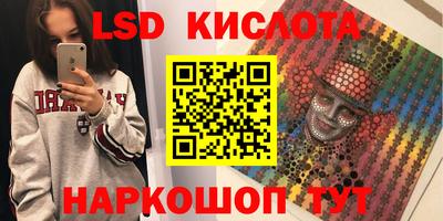 PSILOCYBIN Ачхой-Мартан