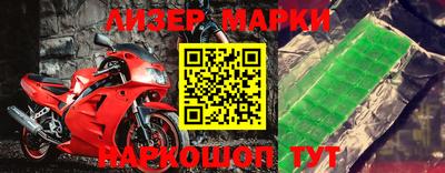 PSILOCYBIN Ачхой-Мартан