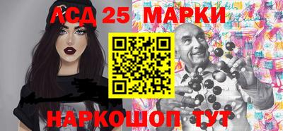 бутик Баксан
