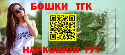 бутик Баксан
