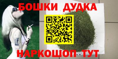 бутик Баксан