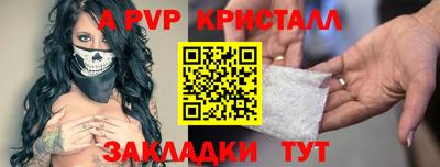 бутик Баксан