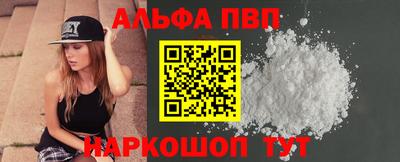 бутик Баксан