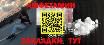 бутик Баксан