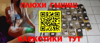 кокаин VHQ Аша
