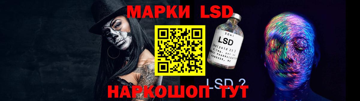 Гуково  Лсд 25 экстази  Лсд 25 экстази ecstasy  Вход с VPN  LSD-25 экстази ecstasy 