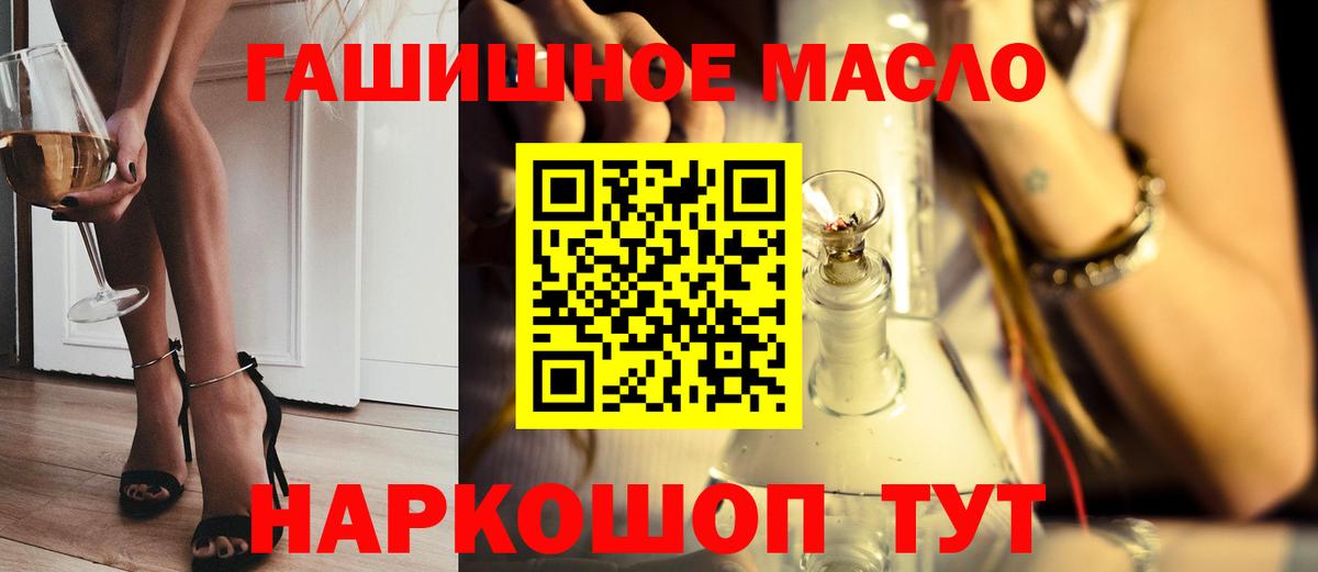 Дистиллят ТГК Wax Гуково