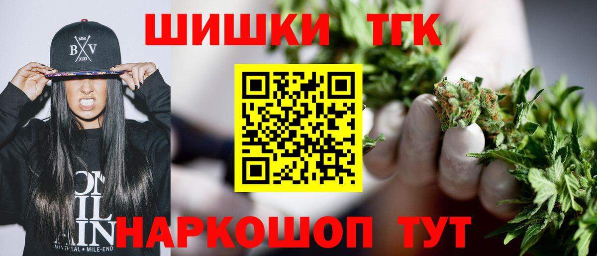 МАРИХУАНА сатива  Марихуана SATIVA & INDICA  Гуково  Каннабис VHQ  Вход с VPN 