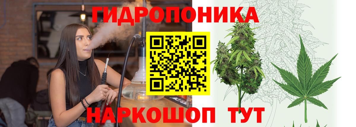 Конопля тримм Гуково